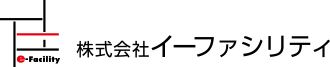 株式会社イーファシリティ / 相模原市・港区赤坂